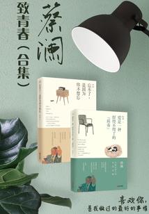 唐林若风传