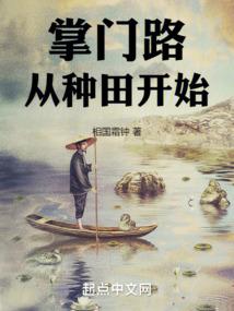 仙凡辞