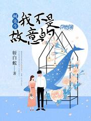 嫡女微胖