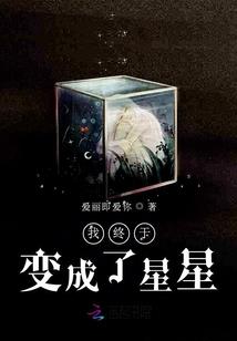 我为主神打工