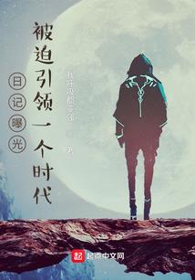 修怨者