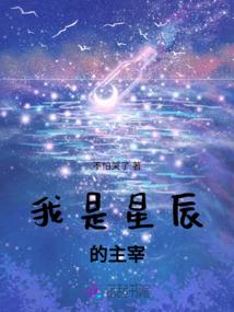彼岸落花语