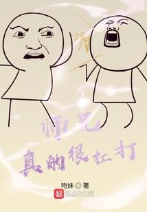 傲娇狂妃：败家大小姐