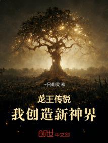欧澈亚尼大陆