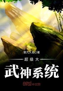 论穿越者的自我修养