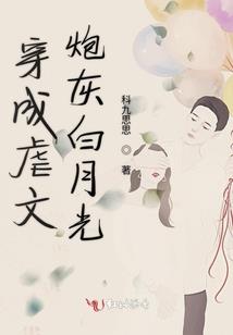 流火过眸人易逝