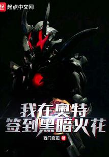 重生都市逆武修仙