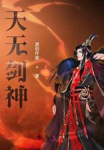 纤纤公主