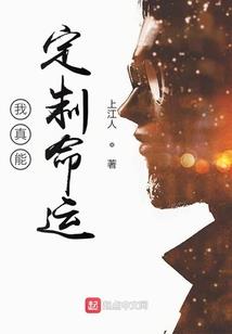 仙劫缘