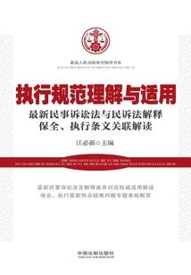 血色帝龙