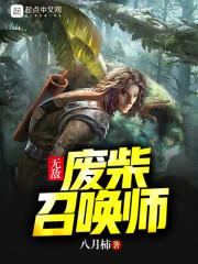 恋上你的季节