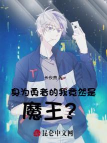 翼族觉醒