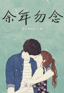 网游三国之林霖传