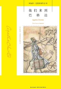 碧波上的战舰少女
