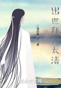 月色人生