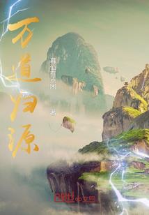 神喻传说