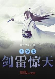 时空逆流之王