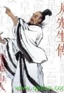 人有九命