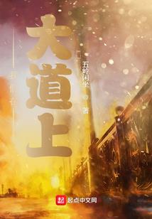 妞我们约会吧