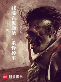 罅隙里的梦