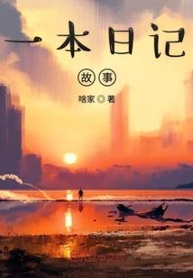 秦史乾坤