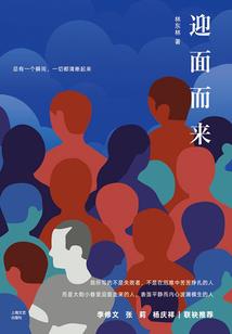 新还珠格格燕飞翔
