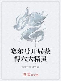 玉面飞龙