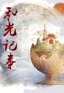 诸天学宫