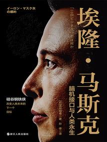星际联合之战