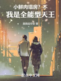 一人之下葛小伦