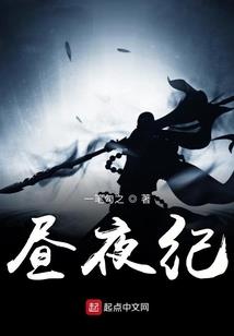 玄冰龙脊剑