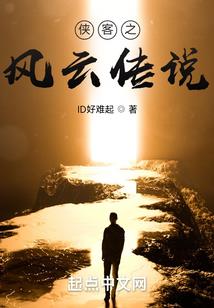 霸道总裁遇见傲娇公主