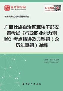 守望恒星