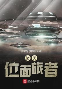 永恒大进化
