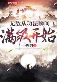 快穿：女配要当女主