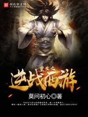 灵魂转移