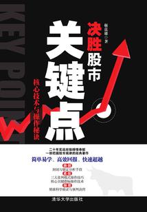 骷髅侠之狂暴圣战队
