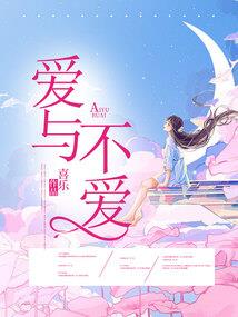 重生夺爱，季先生我们结婚吧