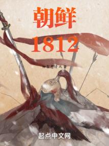 四国演义之乱世导演