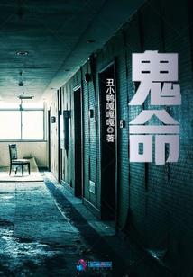 灵元之争