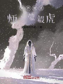 嬉戏