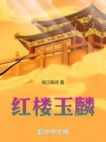 美人心机