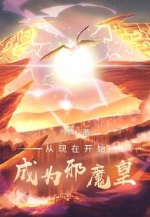 重生之飓风战魂