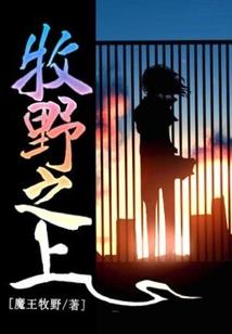 庶女也逍遥