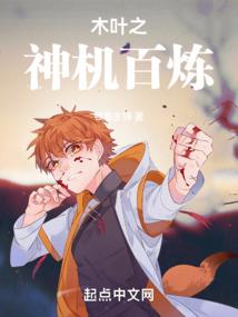 逆命之心