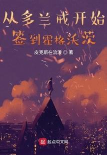 飘在头上