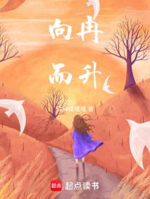 虎妞的废物人生