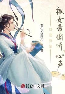 人族的天骄