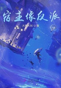 修真之三界演义