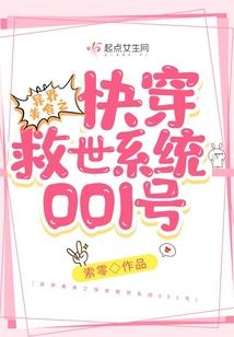 林通的一生